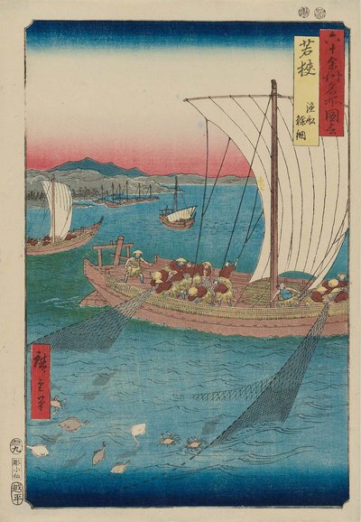 Province de Wakasa : Un bateau de pêche attrapant des poissons plats dans un filet - Utagawa Hiroshige